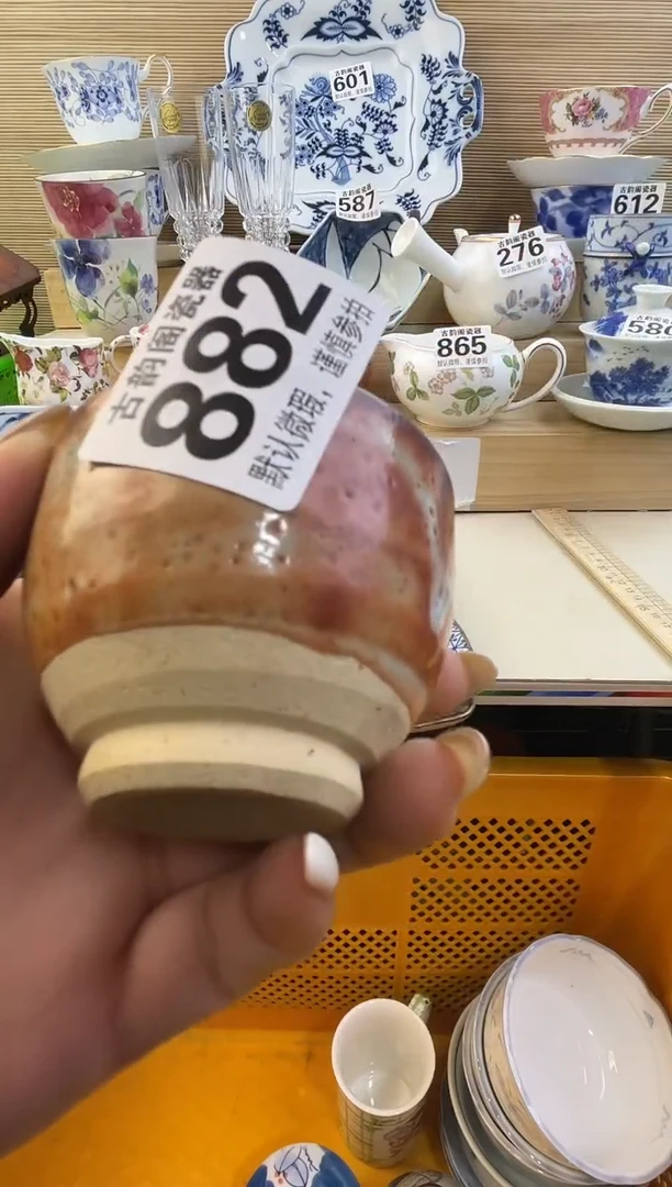 竹*摆件瓷器瓷器瓷器