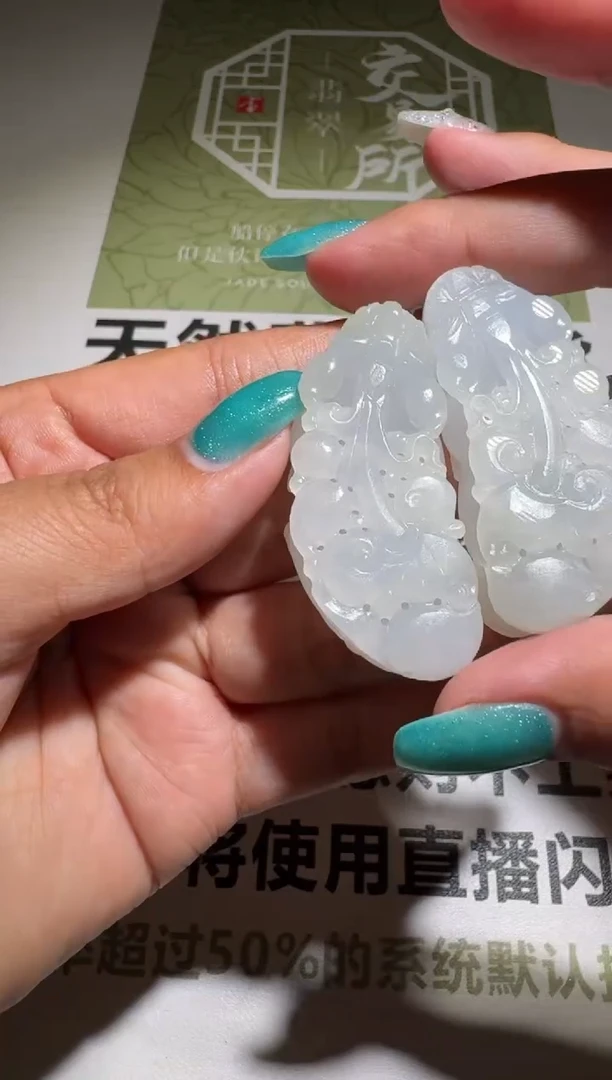 未镶嵌定制翡翠-毛货-不退不换-