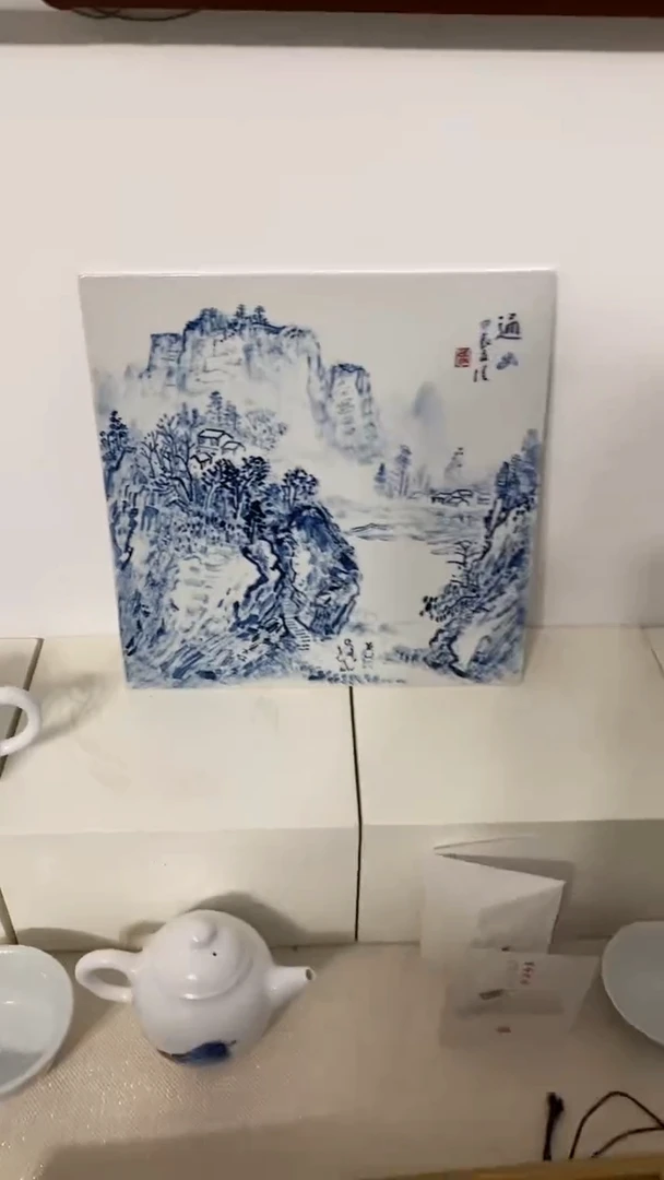 【闪购商品】陶瓷陶瓷陶瓷瑕疵