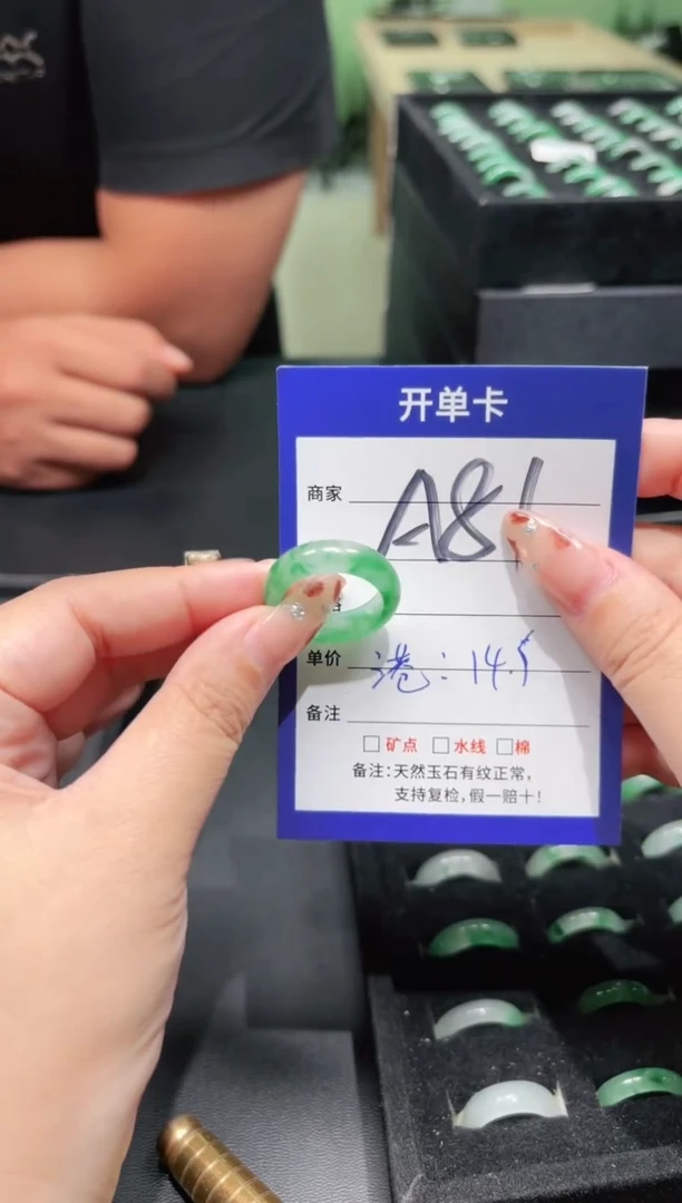 未镶嵌石英质玉戒圈21