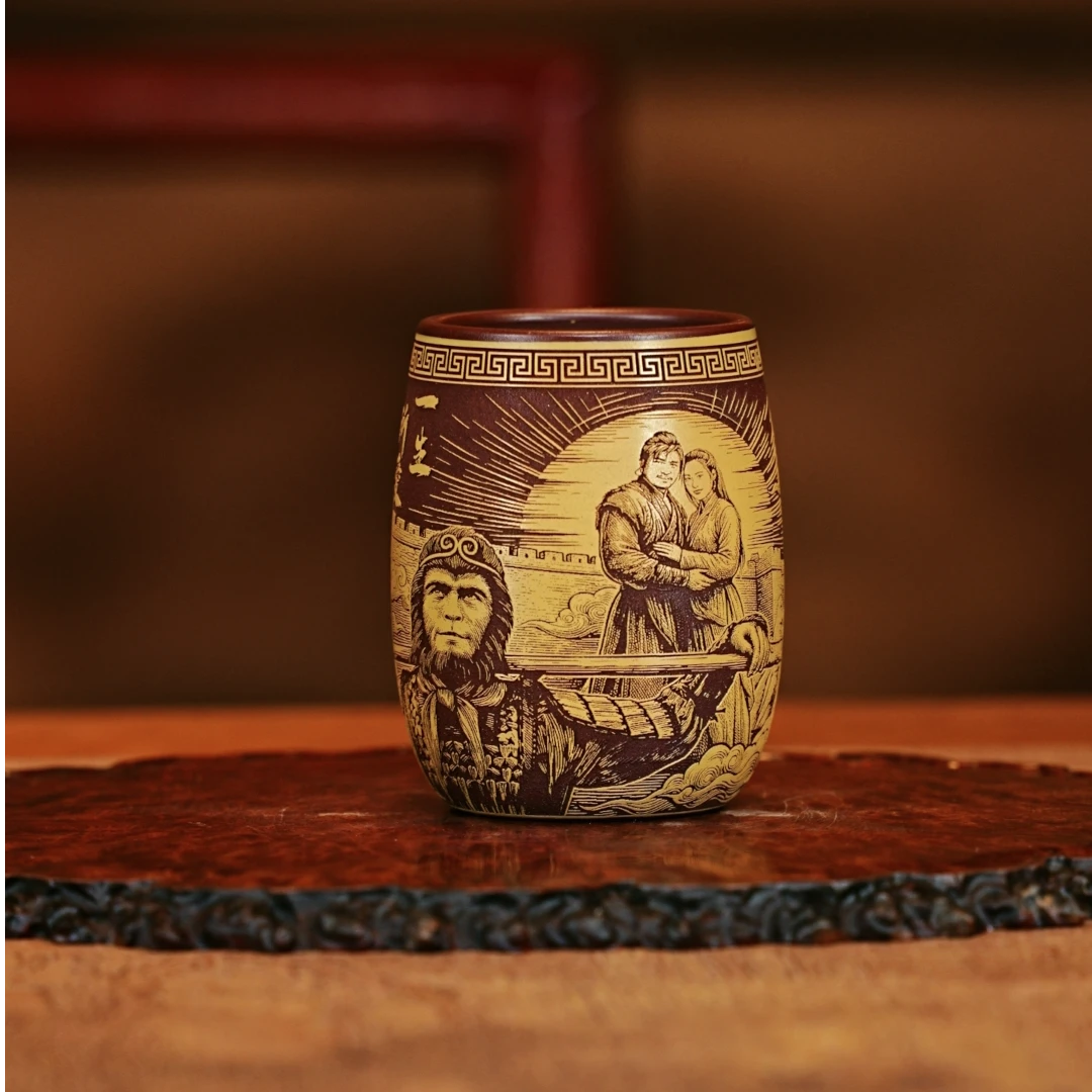 宜兴紫砂一生所爱杯