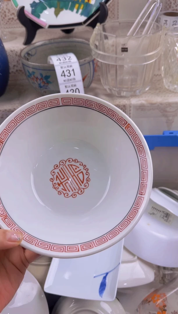 428默认微瑕，满20元包邮