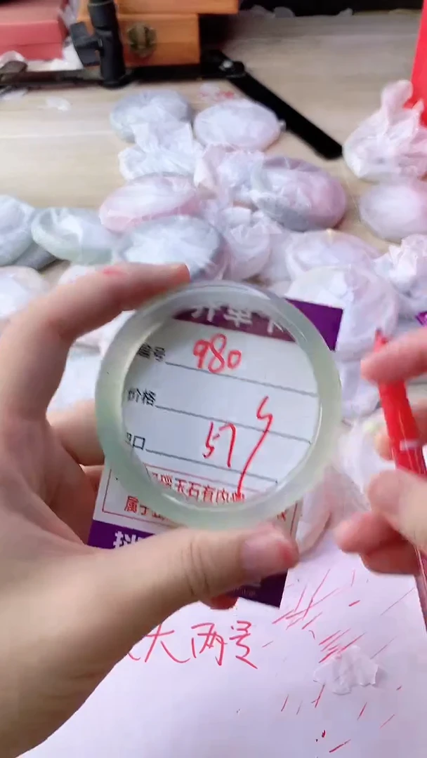手镯玛瑙/玉髓未镶嵌980