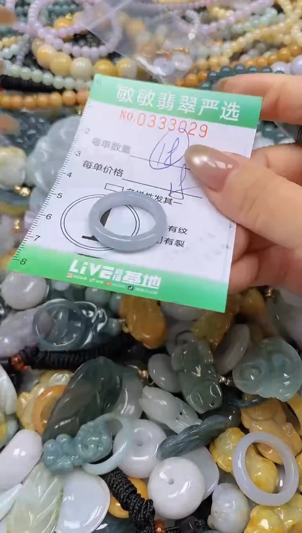 颈饰未镶嵌翡翠闪购0333029