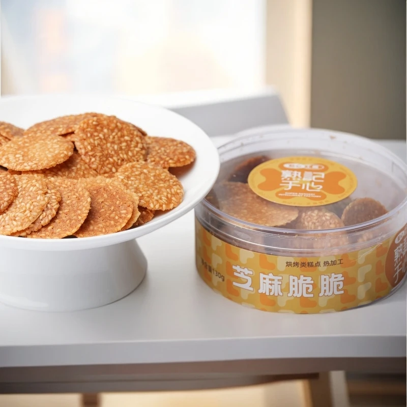 芝麻脆饼薄脆煎饼酥脆饼干老式传统半手工香脆孕妇老人零食