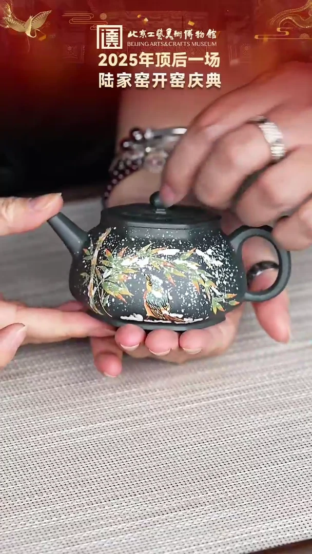 茶壶紫砂132宜兴紫砂 陆家窑专场墨绿泥