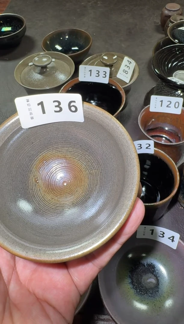 茶盏?****?建窑建盏主人杯136