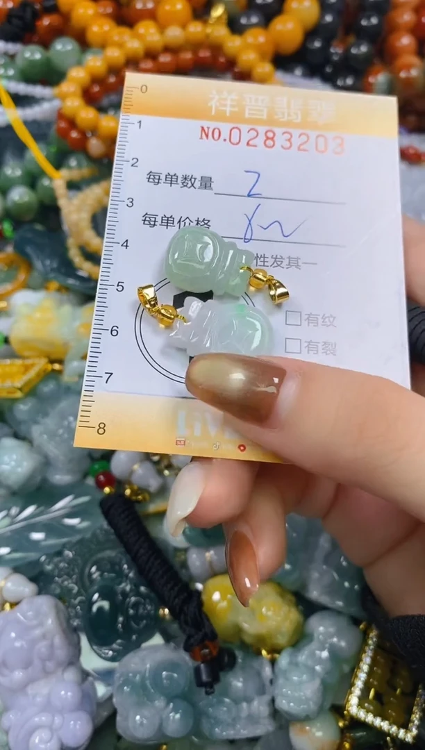 颈饰未镶嵌翡翠闪购0283203多样性发其一