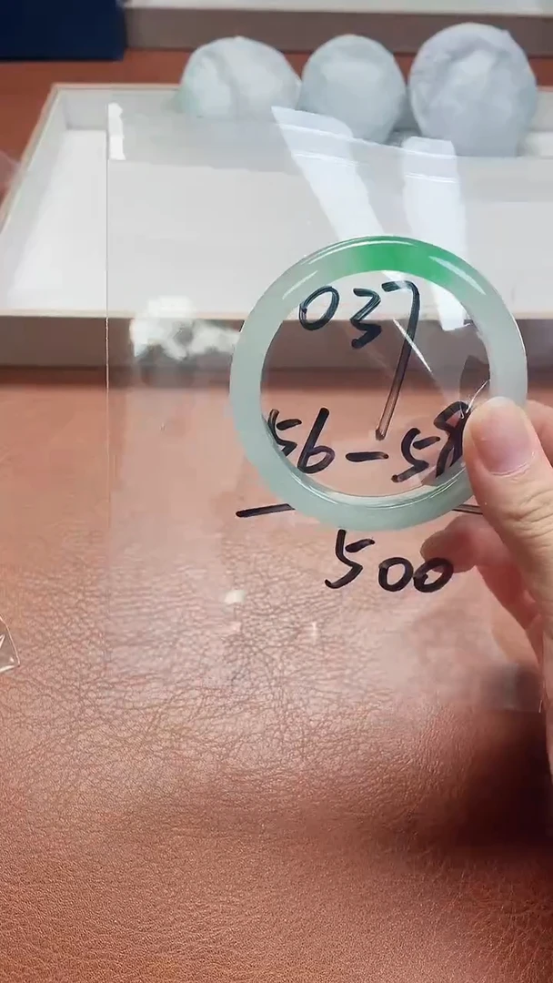 缅风美人翠手镯037