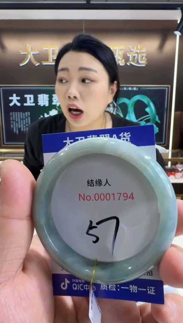 未镶嵌手镯翡翠天然缅甸a货翡翠