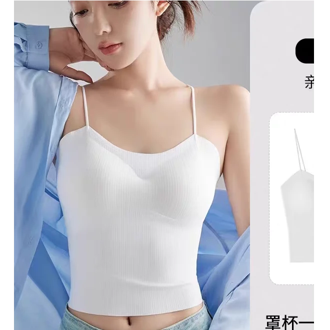 冰丝无痕纯色吊带背心固定杯无钢圈美背0507#