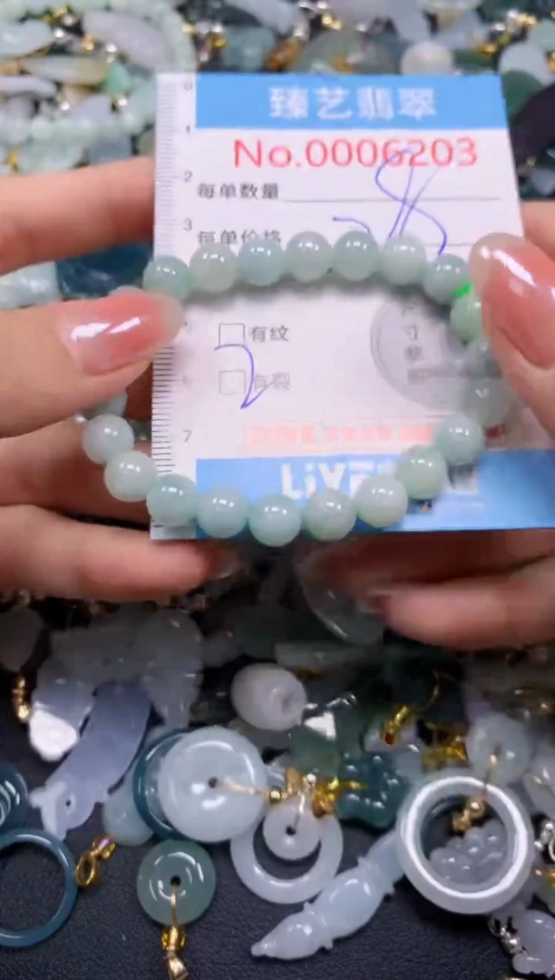 颈饰未镶嵌翡翠6203
