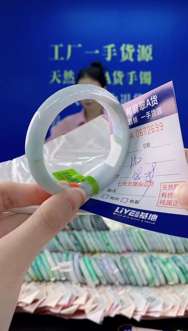 未镶嵌手镯翡翠99