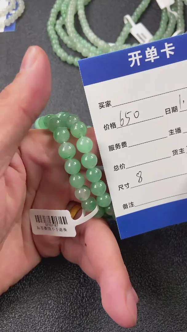 【闪购商品】石英质玉手链未镶嵌非洲翠珠链