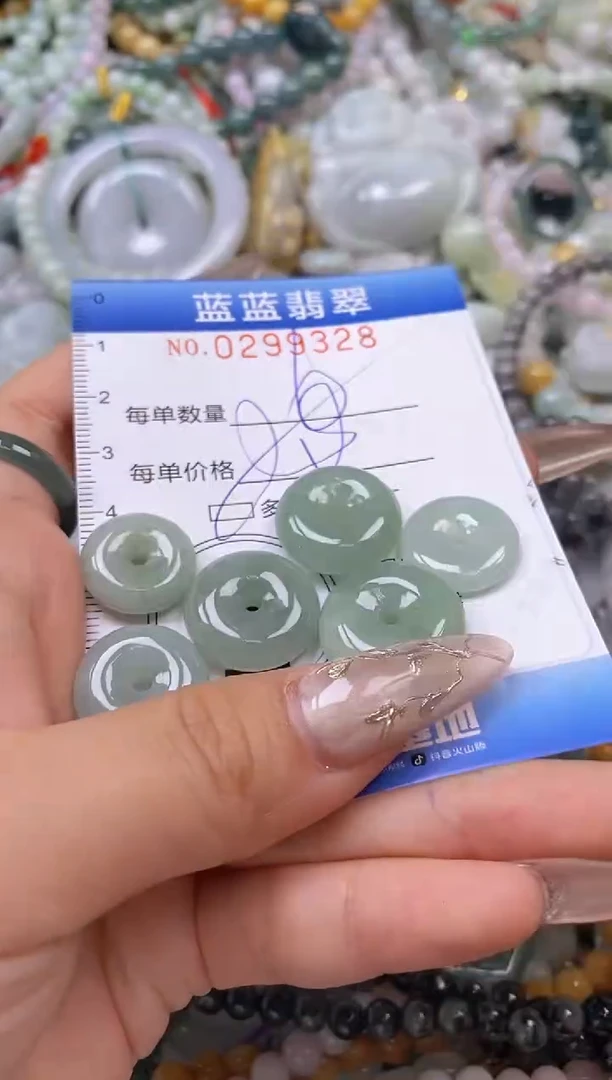 翡翠未镶嵌颈饰闪购0299328多样性发其一