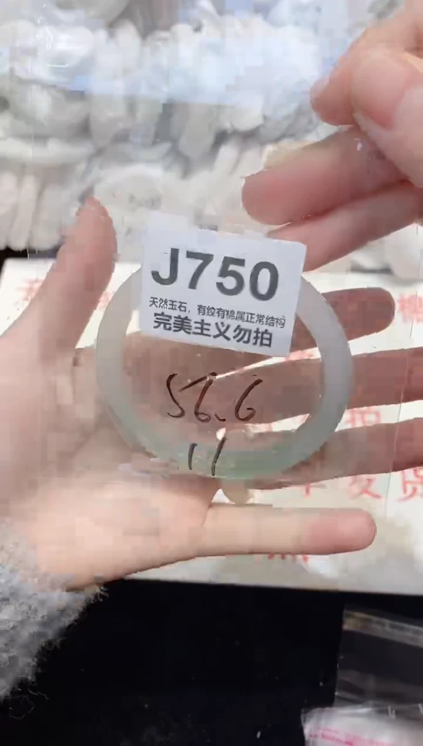 手镯玛瑙/玉髓未镶嵌56
