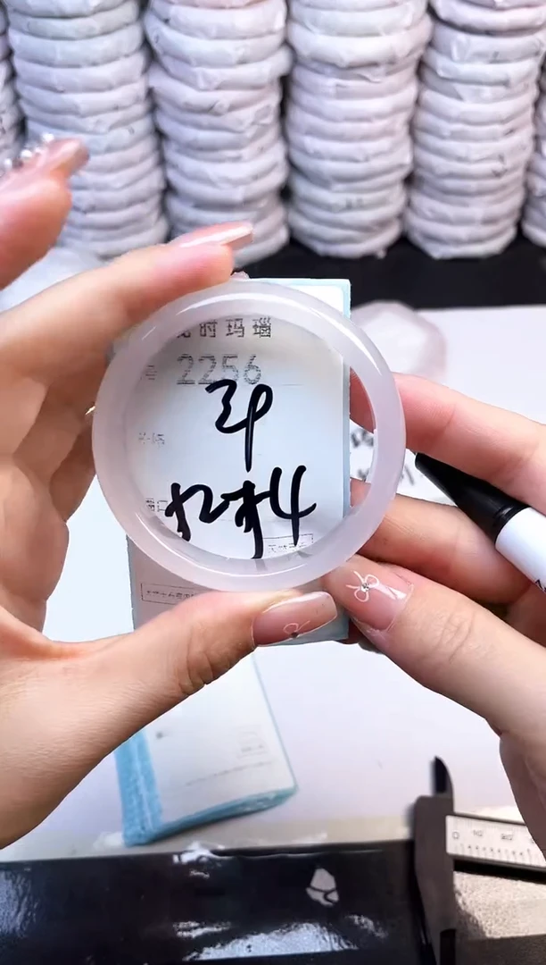 手镯玛瑙/玉髓未镶嵌2256