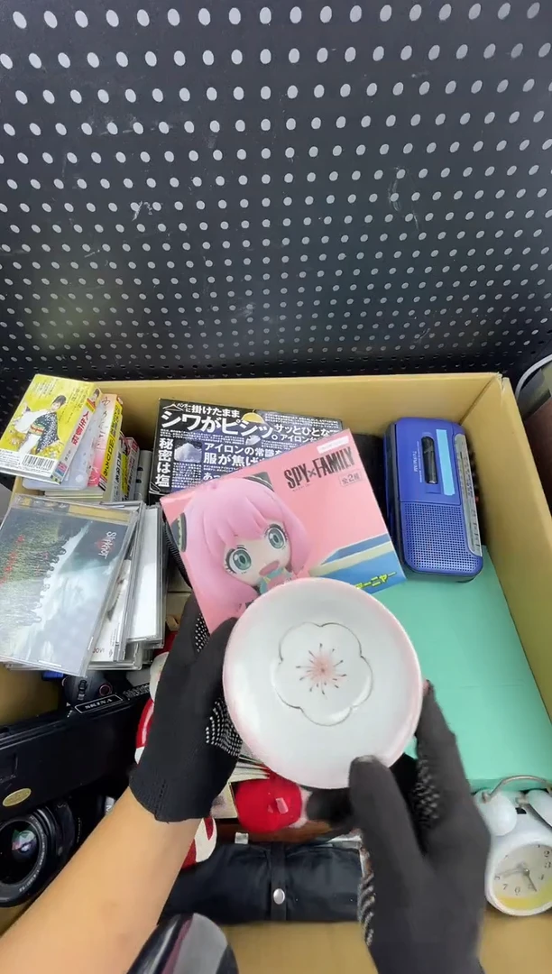 初*.小懂中古百货