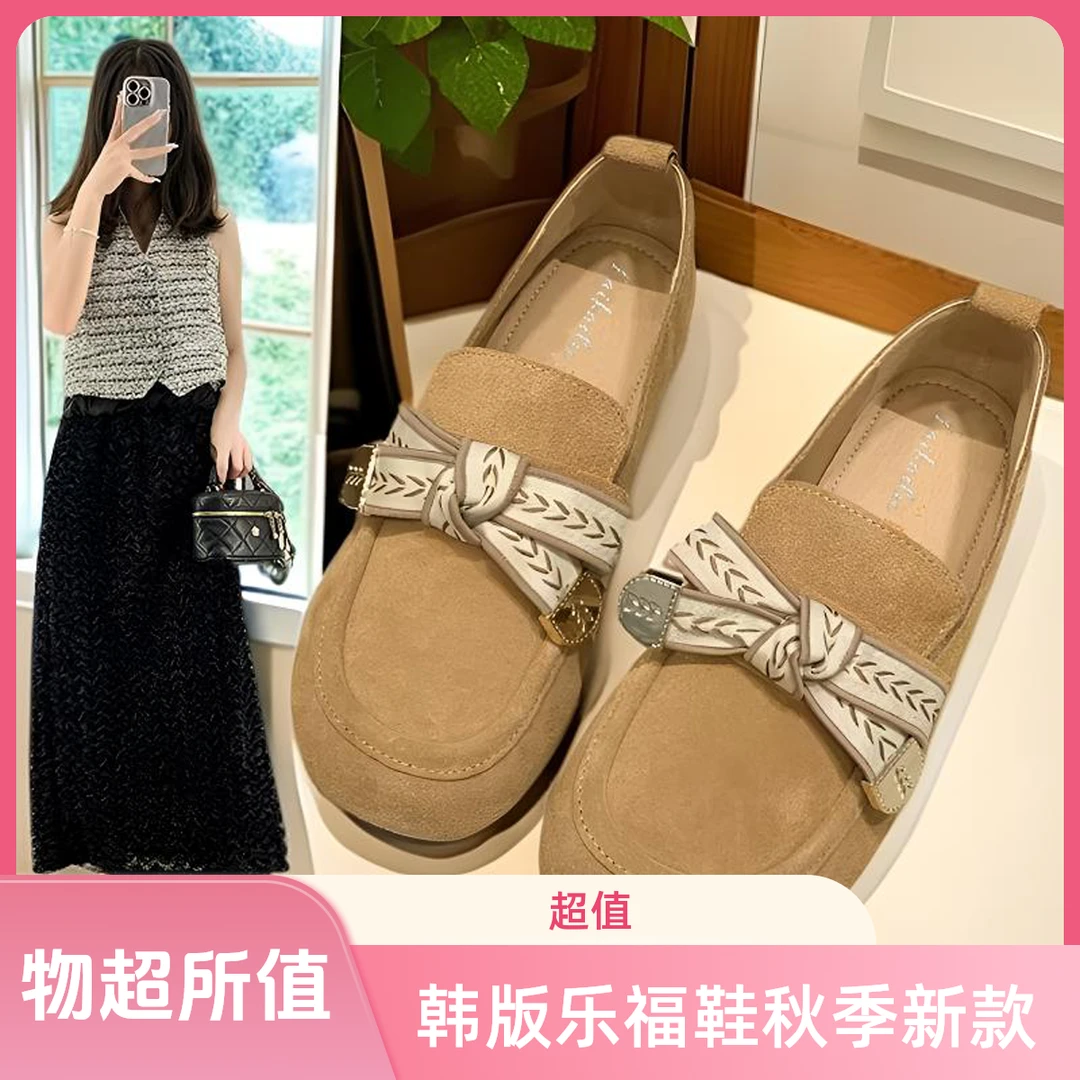 新款时尚网红蝴蝶结平跟防磨脚平底春秋季豆豆鞋皮鞋百搭圆头休闲