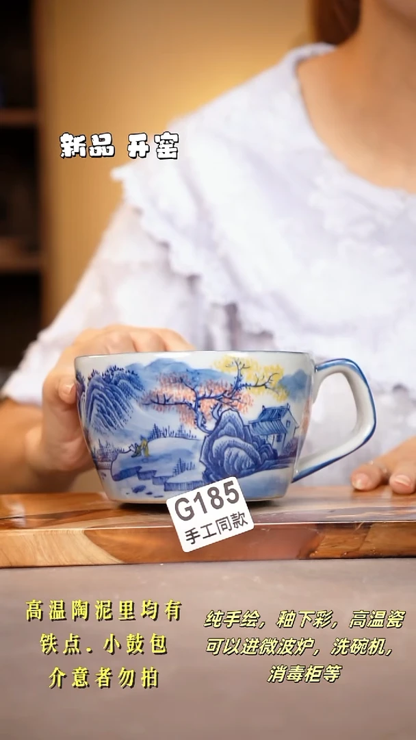 其他G185陶然集器瓷器
