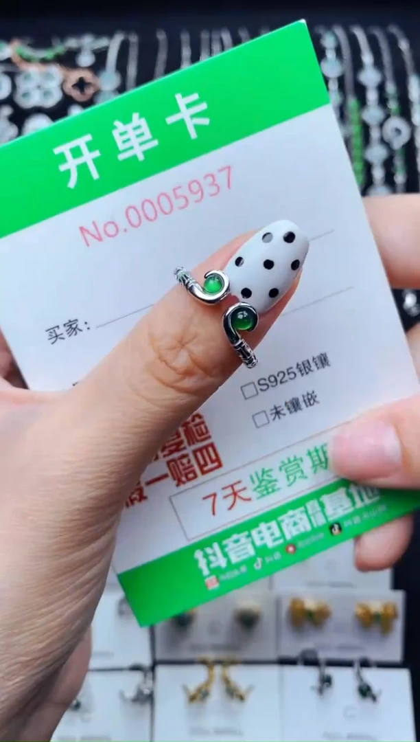 银S925镶嵌戒指翡翠5937