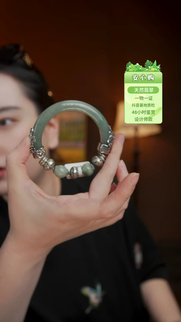 未镶嵌手镯翡翠53/54/55/2038