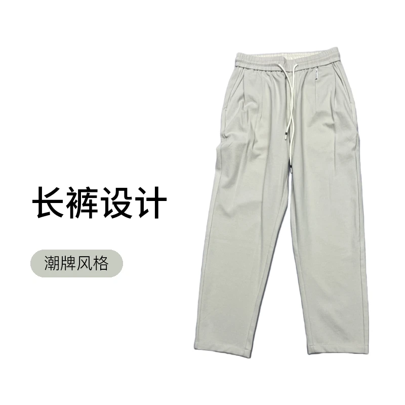 113男士潮牌长裤休闲裤运动时尚