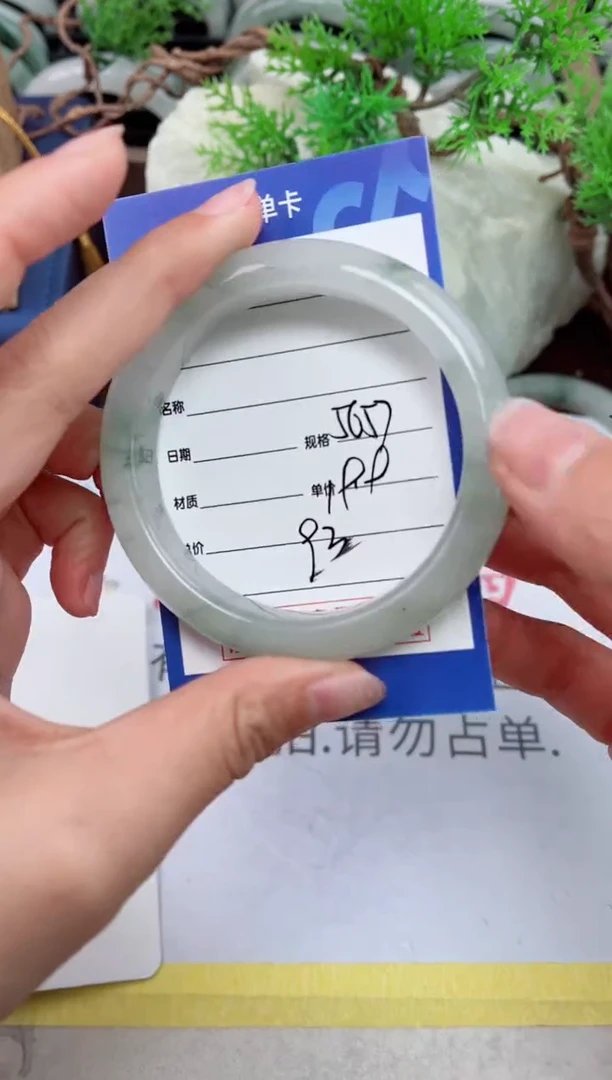 【闪购商品】石英质玉手镯未镶嵌93