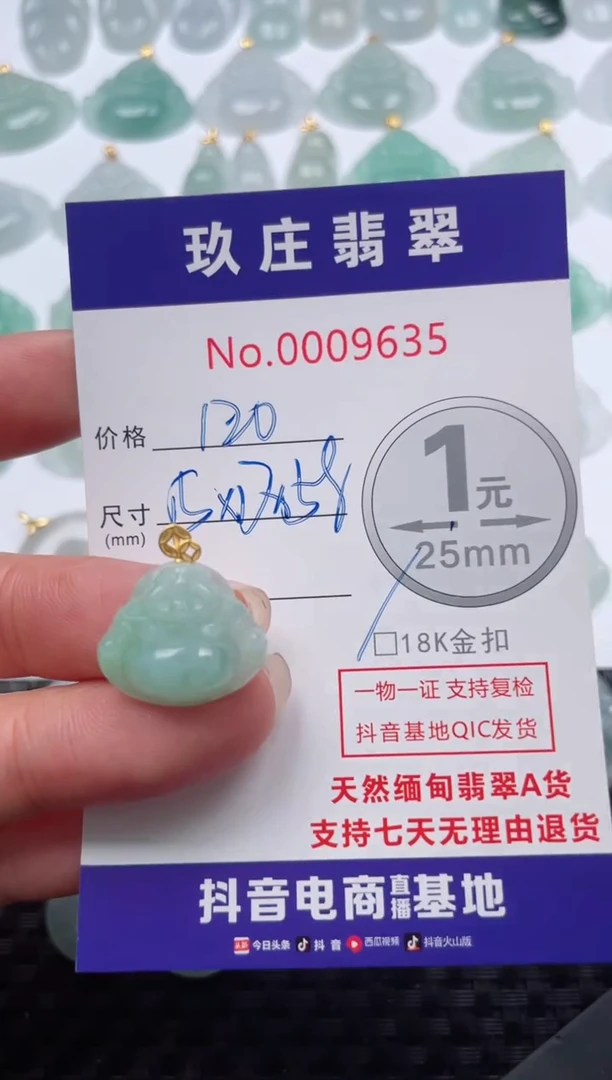 【闪购商品】翡翠颈饰18K金镶嵌天然缅甸翡翠