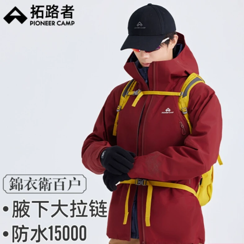 拓路者锦衣卫百户硬壳3L压胶冲锋衣男女同款春秋户外防风防水外套