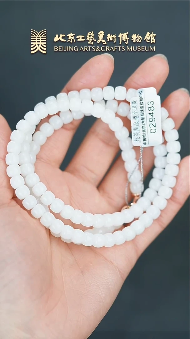 【闪购商品】和田玉项链未镶嵌B0208GMD373老坑和田玉项链