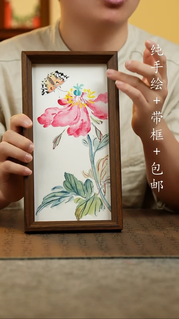 国画15*27.5原创国风国画