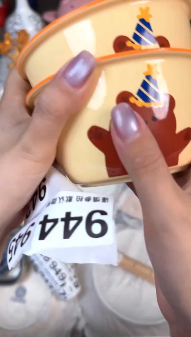 瓷片944默认微瑕15包邮库存1件