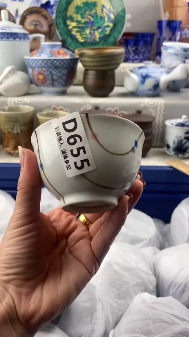 【闪购商品】655