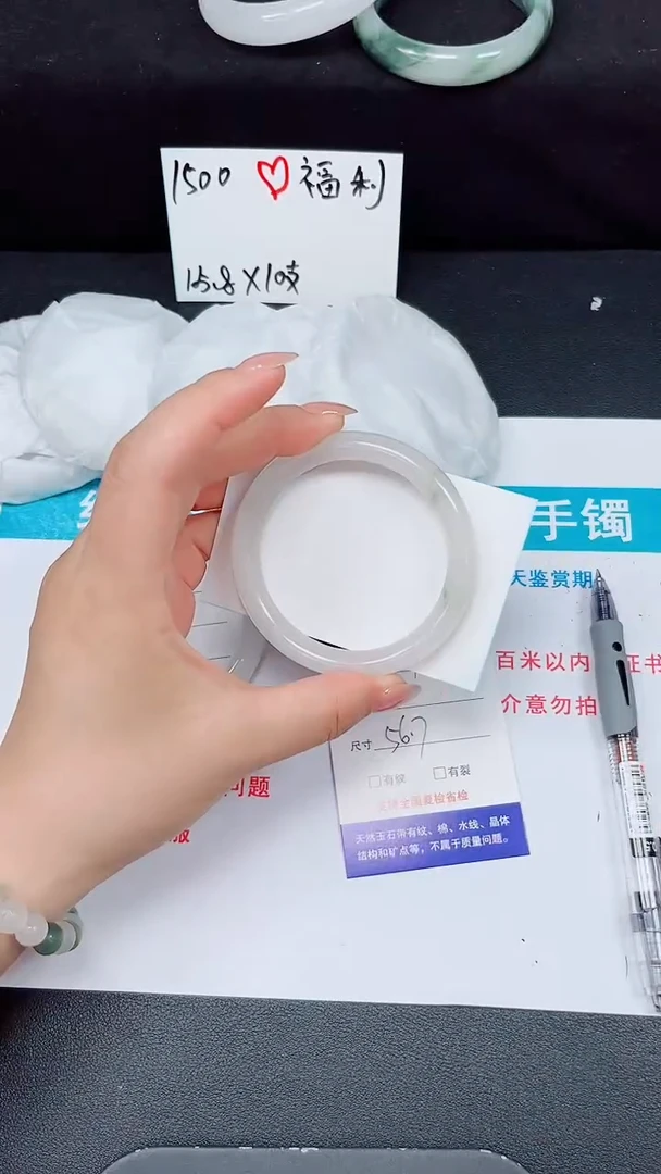 石英质玉手镯未镶嵌304-56/57