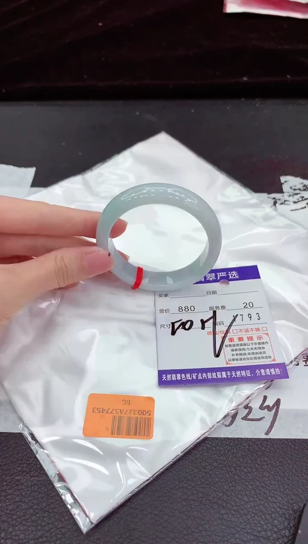 翡翠手镯未镶嵌111111111111111
