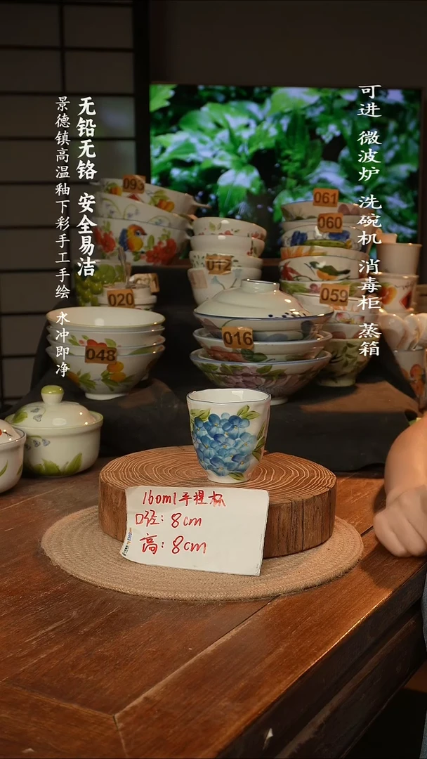 瓷景德镇高温瓷釉下彩手绘陶瓷