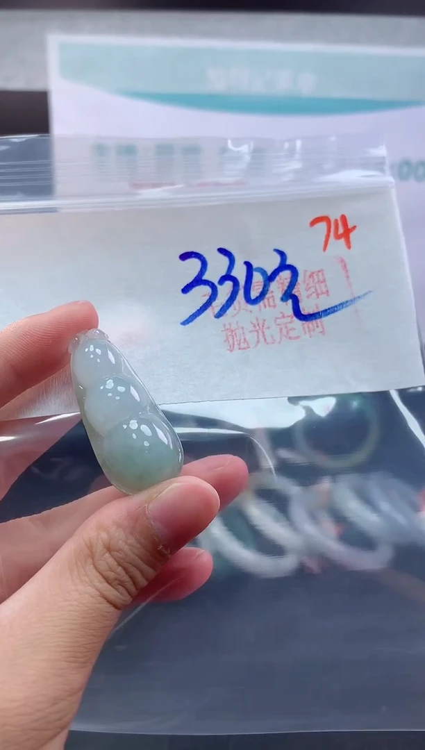 未镶嵌定制翡翠毛货需精细抛光74+挂件+330元