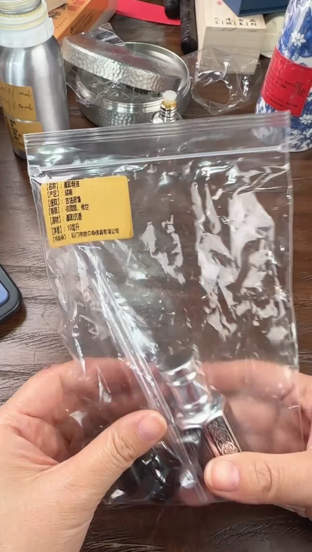 【闪购商品】线香都彭精油