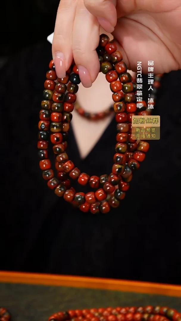 未镶嵌手链南红玛瑙景****智包浆料多圈