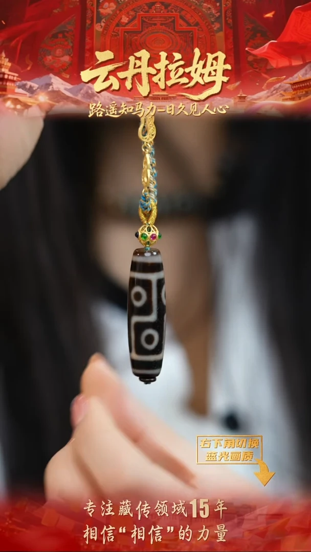 玛瑙/玉髓（覆膜）颈饰未镶嵌折现六眼项链多样性发其一