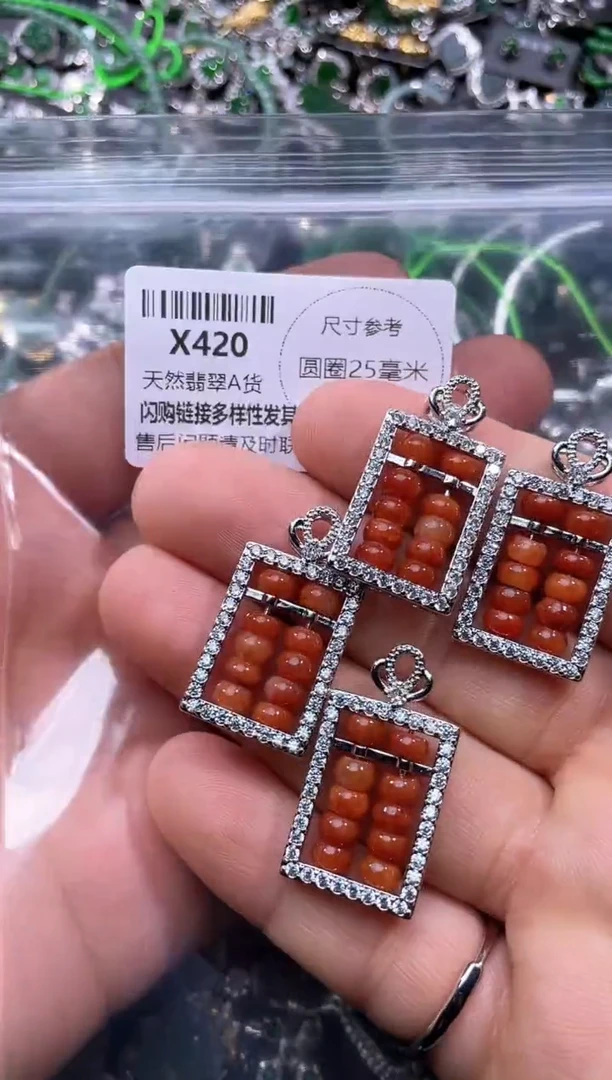 【闪购商品】翡翠颈饰未镶嵌X420多样性发其一