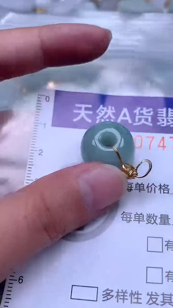 翡翠未镶嵌吊坠(不含链)1