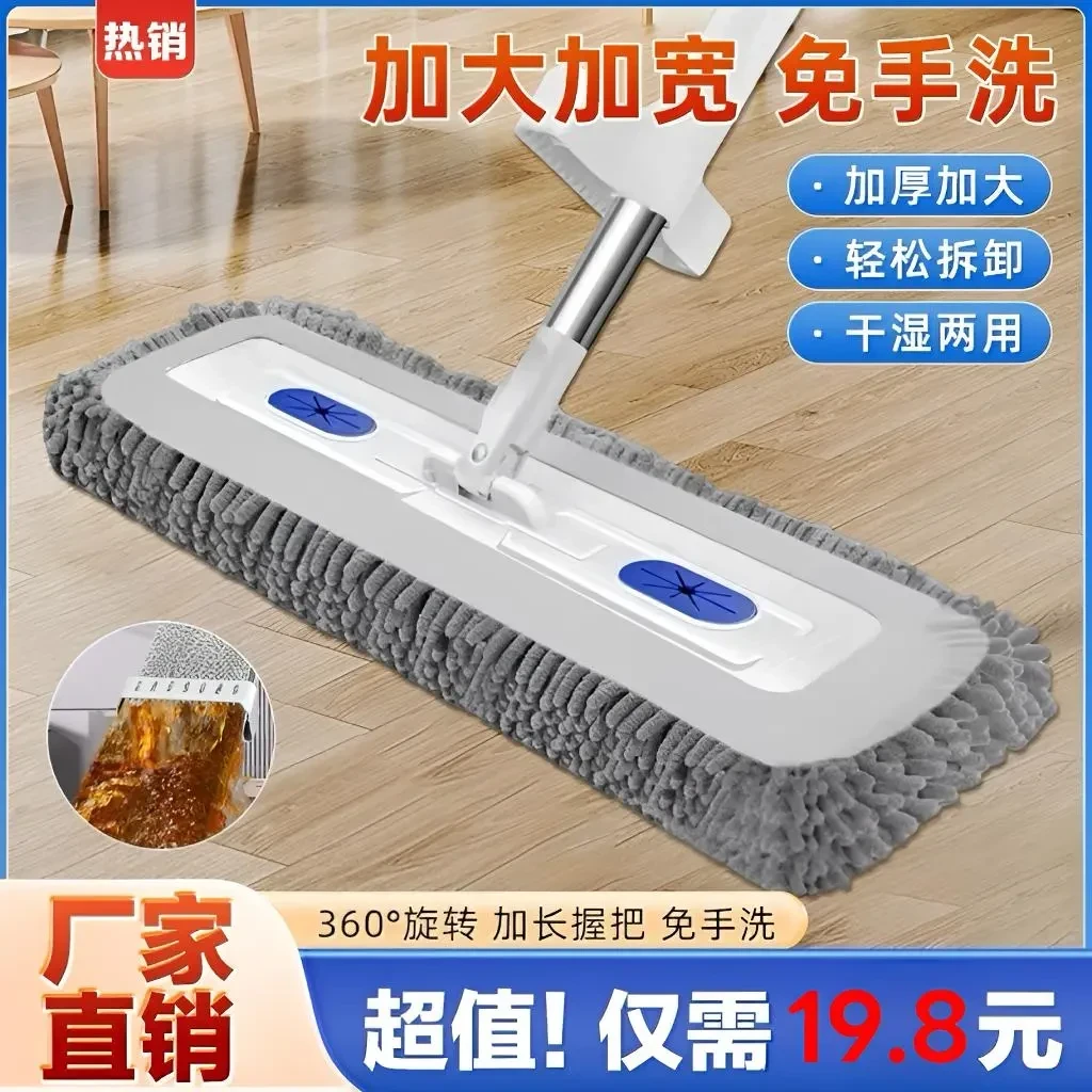 工厂直销雪尼尔免手洗平板拖把家用一拖净懒人墩布保洁拖干湿两用