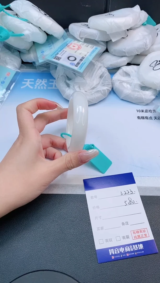 未镶嵌手镯和田玉18L223-54