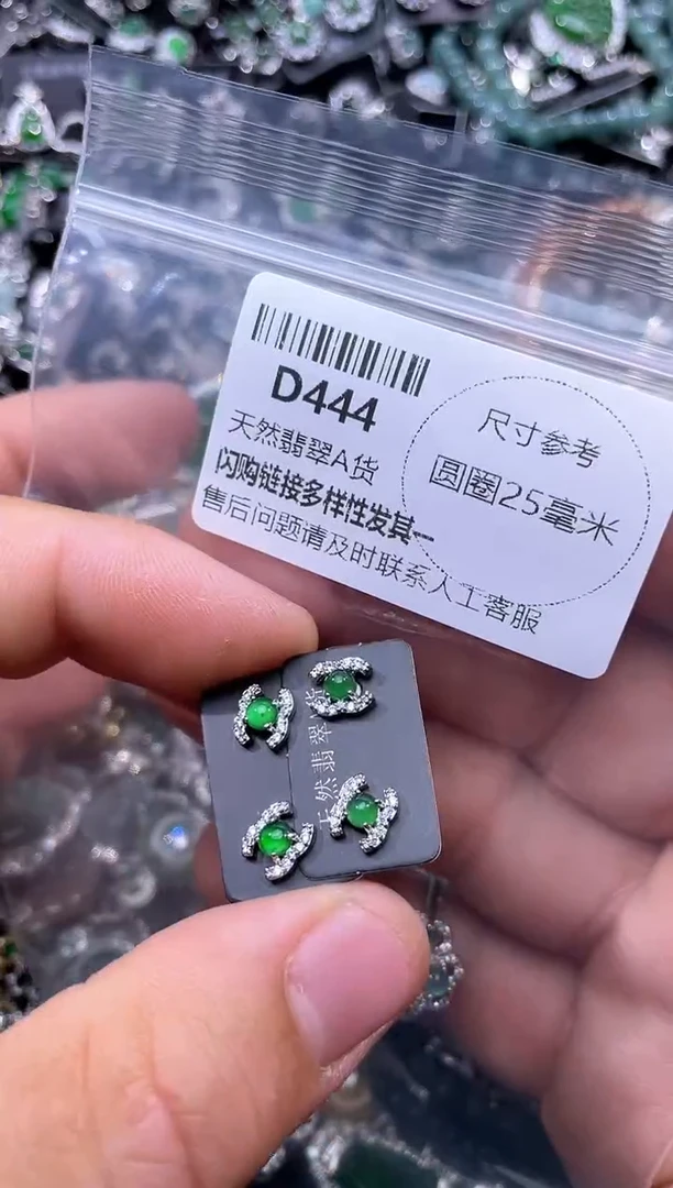 【闪购商品】翡翠颈饰未镶嵌D444耳钉 多样性发其一