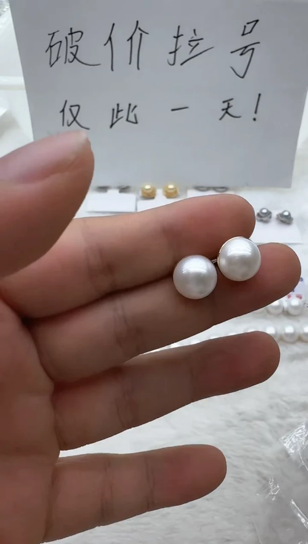 【闪购商品】拼合珍珠（马贝珠）耳饰18K金镶嵌清货