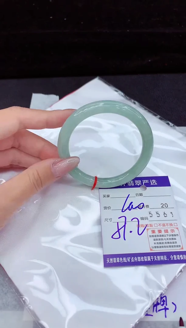 翡翠手镯未镶嵌11111111