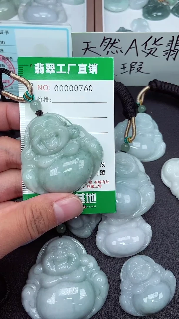 颈饰未镶嵌翡翠缅甸天然翡翠微微瑕0760