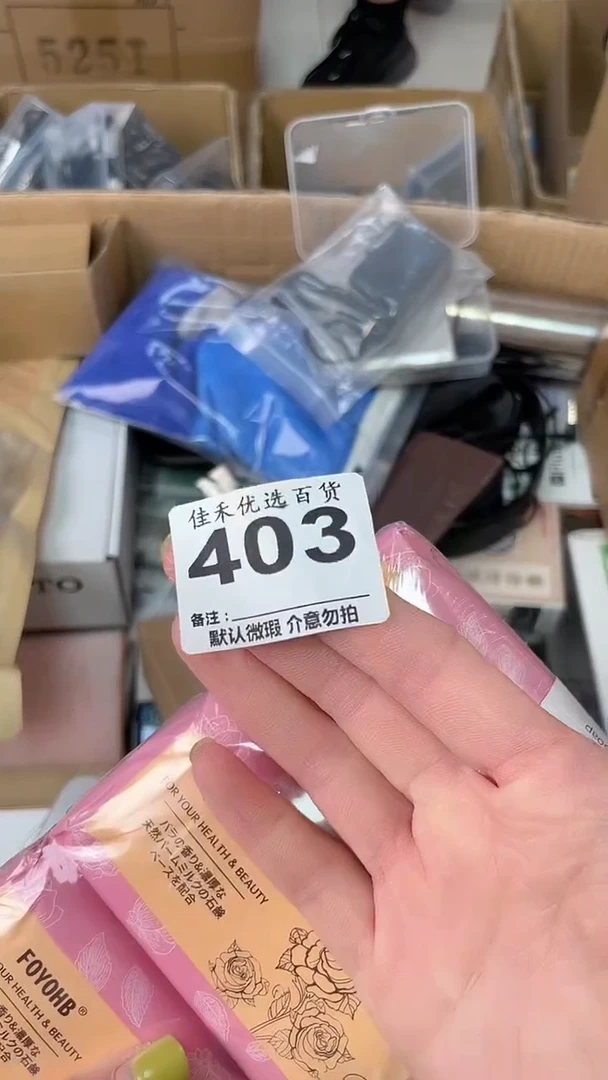 祥*瓷器瓷器瓷器瓷器